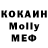МЕФ 4 MMC Alex Konskih