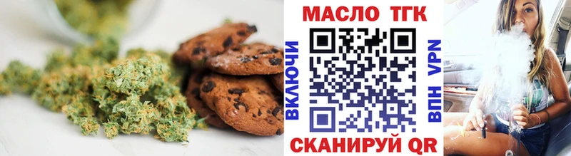 MEGA рабочий сайт  Железногорск-Илимский  Cannafood конопля 
