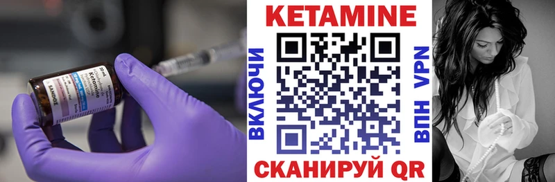 Кетамин VHQ  Железногорск-Илимский 