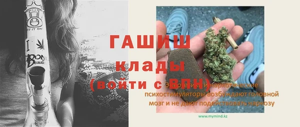 твердый Белокуриха