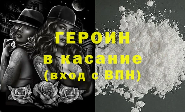 MDMA Premium VHQ Белоозёрский