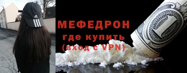 твердый Белокуриха