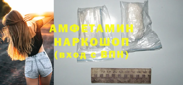 твердый Белокуриха