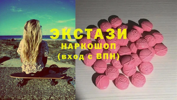 MDMA Premium VHQ Белоозёрский