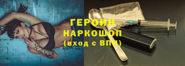 героин Елабуга