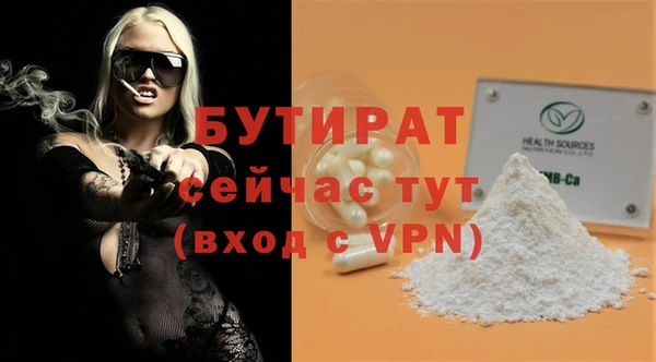 твердый Белокуриха