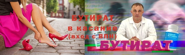 MDMA Premium VHQ Белоозёрский