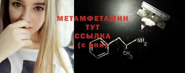 2c-b Беломорск
