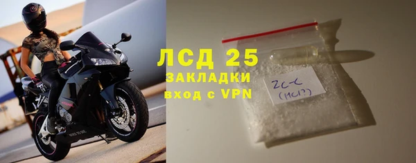 2c-b Беломорск