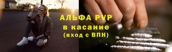 твердый Белокуриха