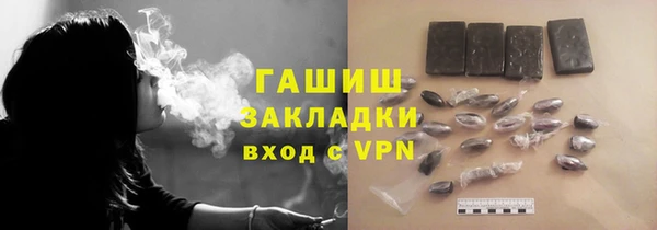 MDMA Premium VHQ Белоозёрский