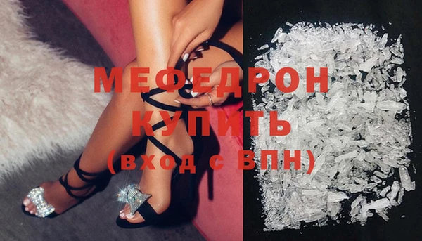 твердый Белокуриха