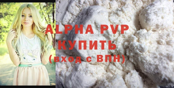 мефедрон Ельня