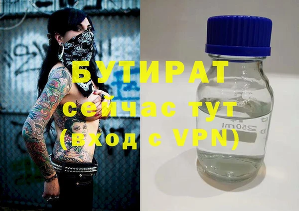 MDMA Premium VHQ Белоозёрский