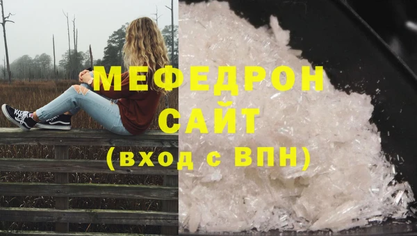 2c-b Беломорск
