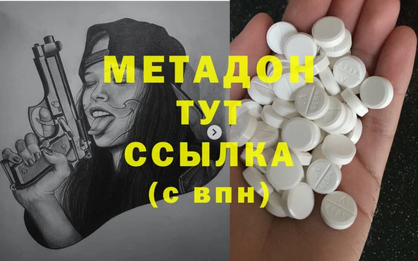 твердый Белокуриха