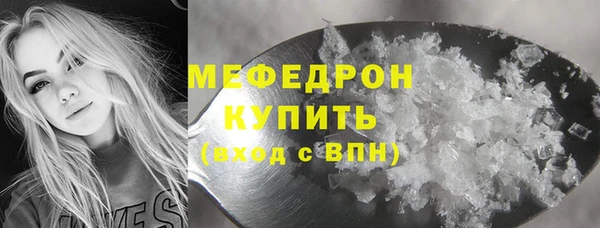 2c-b Беломорск