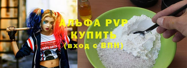 MDMA Premium VHQ Белоозёрский