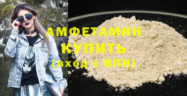 2c-b Беломорск