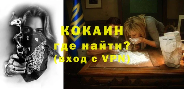 MDMA Premium VHQ Белоозёрский