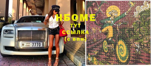 MDMA Premium VHQ Белоозёрский