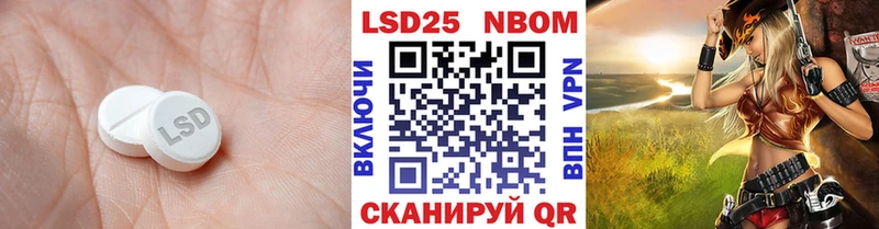 LSD-25 экстази ecstasy наркота Железногорск-Илимский