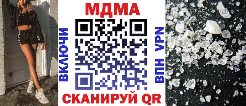 MDMA VHQ наркота Железногорск-Илимский