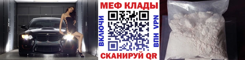 Мефедрон VHQ  Железногорск-Илимский 