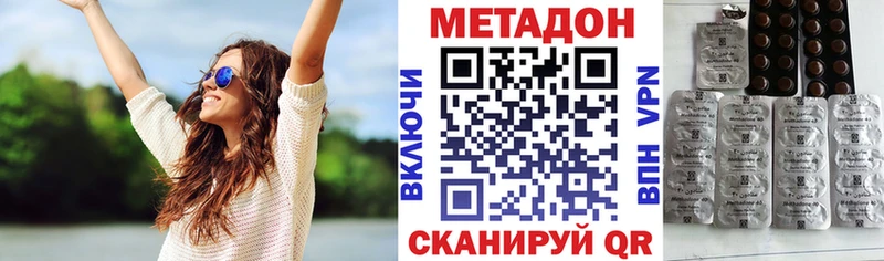 купить наркоту  Железногорск-Илимский  Метадон белоснежный 