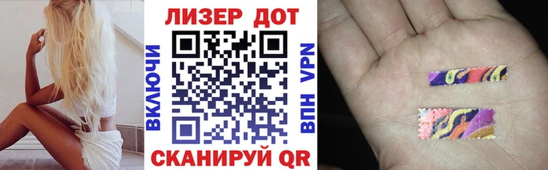 блэк спрут tor  Железногорск-Илимский  Наркотические марки 1500мкг 