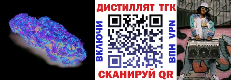 ТГК жижа  Железногорск-Илимский 