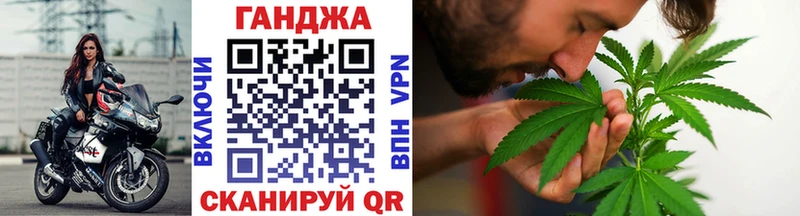 закладка  Железногорск-Илимский  Конопля SATIVA & INDICA 
